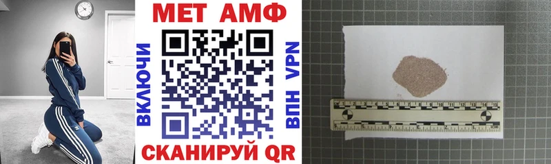 что такое наркотик  blacksprut онион  Amphetamine 98%  Лянтор 