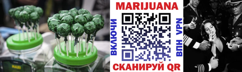 Cannafood марихуана  где можно купить   Лянтор 