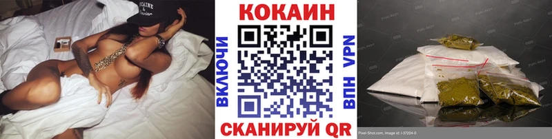 закладки  Лянтор  КОКАИН 99% 