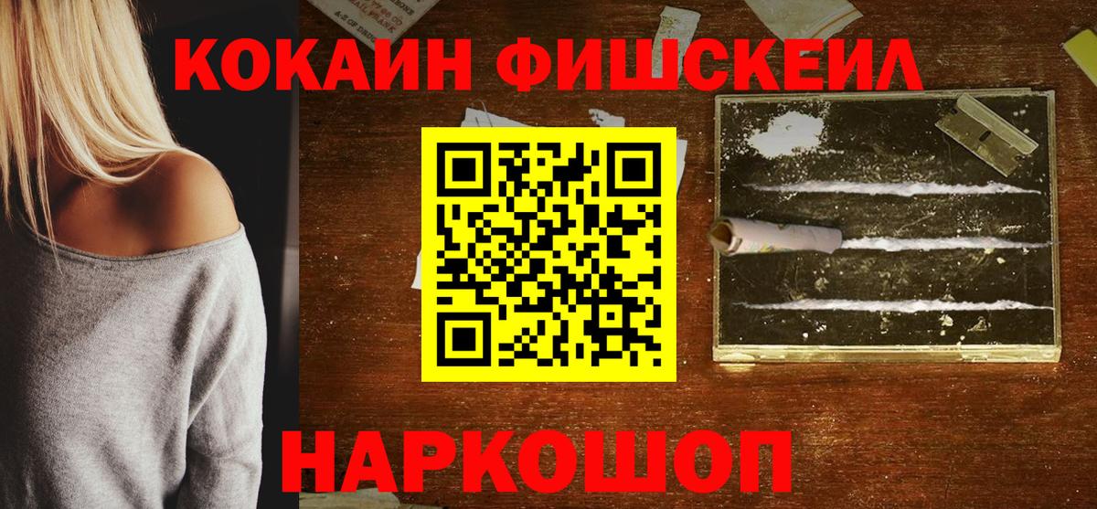 Cocaine Эквадор Лянтор