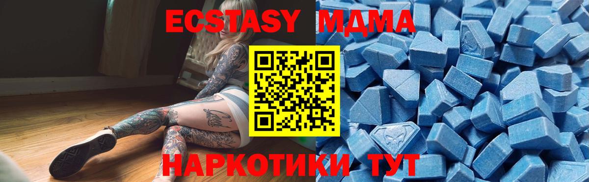ЭКСТАЗИ Philipp Plein  shop состав  Экстази  Лянтор  Вход с VPN 