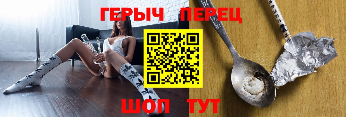 Героин афганец Лянтор