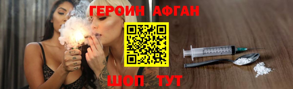 Лянтор  ГЕРОИН хмурый  ГЕРОИН  Вход с VPN 