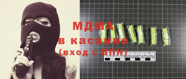 марки nbome Нязепетровск