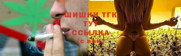 бутират Осташков