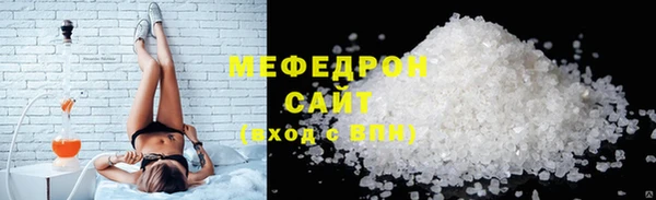 скорость mdpv Няндома