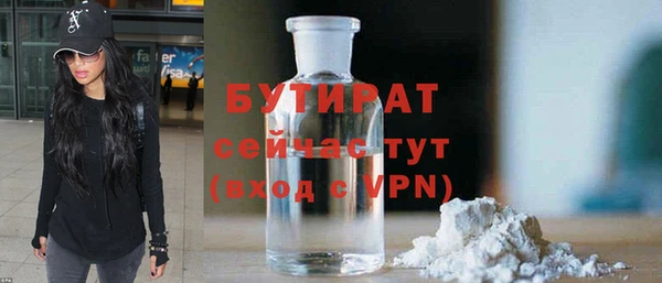 марки nbome Нязепетровск