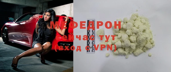 а пвп мука Нягань