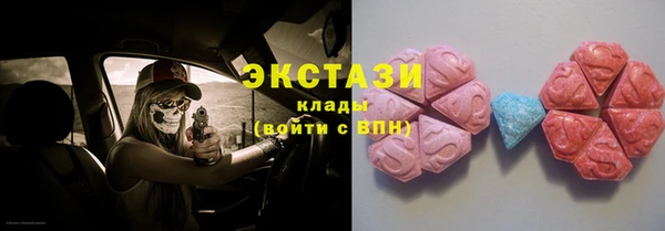 марки nbome Нязепетровск