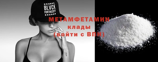 скорость mdpv Няндома