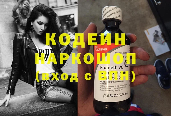 а пвп мука Нягань