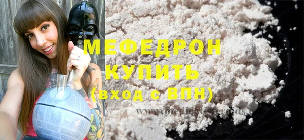 прущие грибы Новокубанск