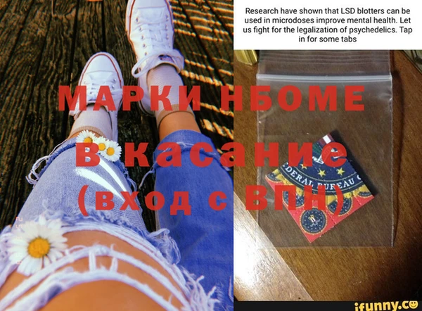 скорость mdpv Няндома