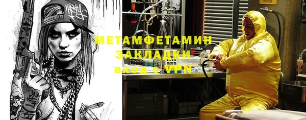 кокаин перу Осинники