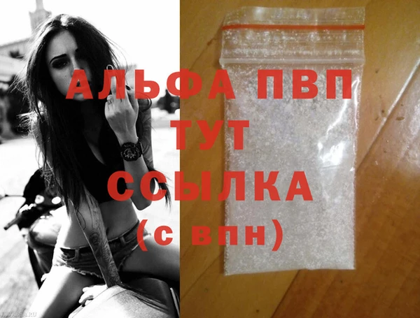 бутират Осташков