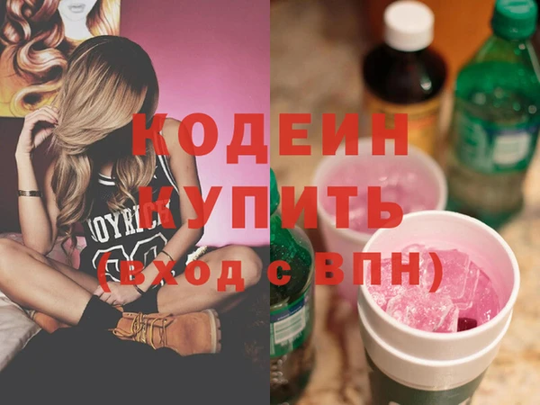 марки nbome Нязепетровск