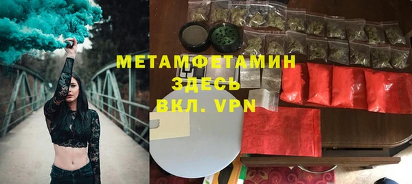 COCAINE Новозыбков