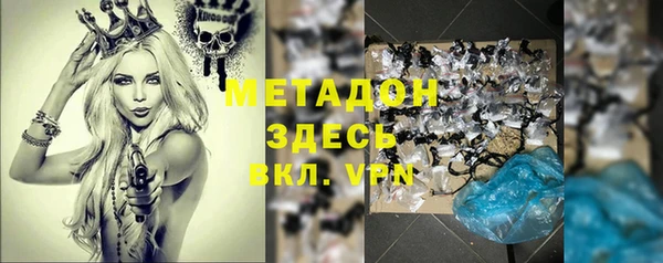 скорость mdpv Няндома