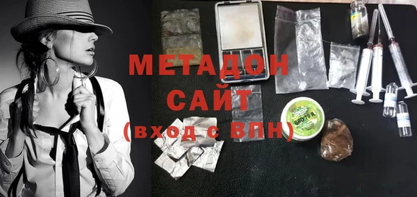 кокаин перу Осинники