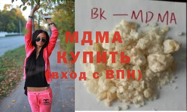 скорость mdpv Няндома