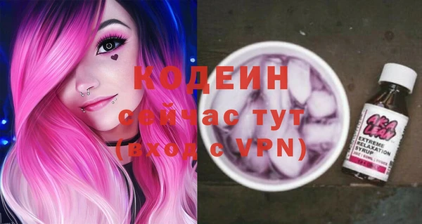 кокаин перу Осинники