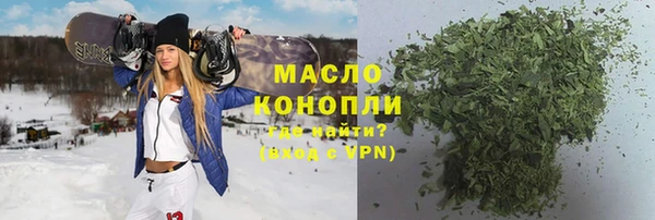 а пвп мука Нягань