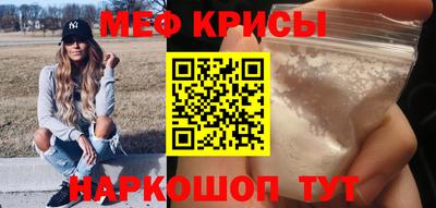 крисы Донецк