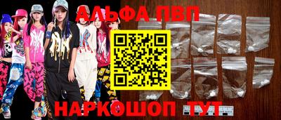 марки nbome Дубна