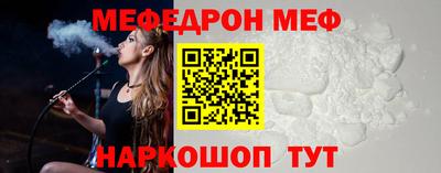 амф Донской