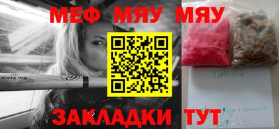 дурь Бугуруслан