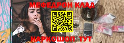крисы Донецк