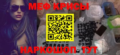 амф Донской