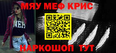 ГАЛЛЮЦИНОГЕННЫЕ ГРИБЫ Будённовск