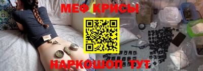 амф Донской