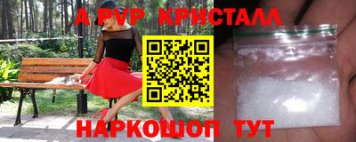 амф Донской