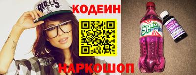 кокаин перу Бузулук