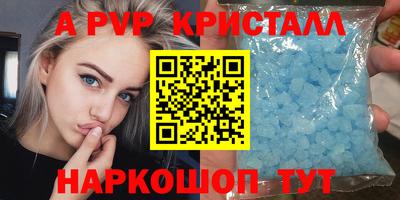 амф Донской