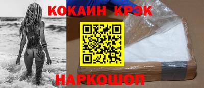 амф Донской