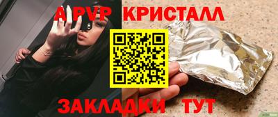 дурь Бугуруслан