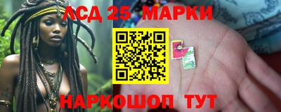 марки nbome Дубна