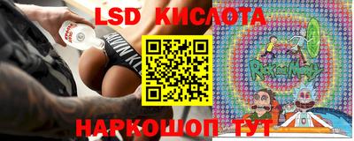 крисы Донецк