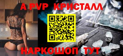 кокаин перу Бузулук