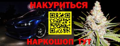 ГАЛЛЮЦИНОГЕННЫЕ ГРИБЫ Будённовск