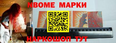 крисы Донецк