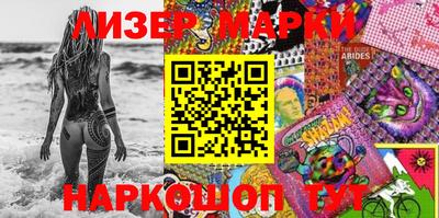 кокаин перу Бузулук