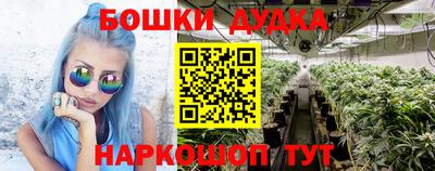 кокаин перу Бузулук