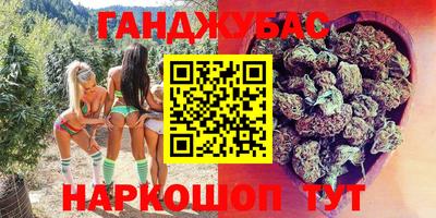 кокаин перу Бузулук