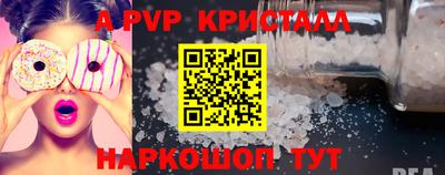 амф Донской