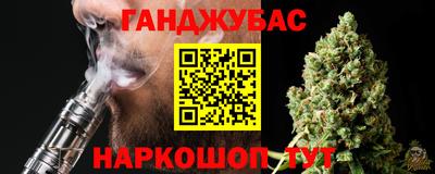крисы Донецк