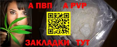 крисы Донецк